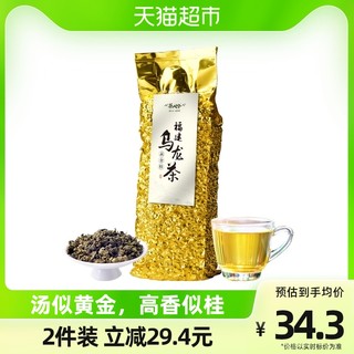 茶人岭 福建乌龙茶 黄金桂 250g