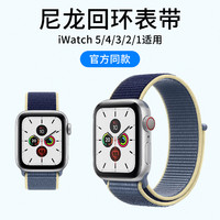 Heanttv 翰诺思 适用苹果手表6表带applewatch表带iwatch7/5/4/3/2/1尼龙回环精织运动42mm38/44/40男女个性iphone series