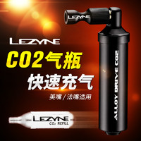 LEZYNE 雷音自行车 二氧化碳气瓶公路山地美法嘴CO2充气瓶补胎工具