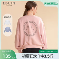 EBLIN 韩版宽松卫衣女士圆领笑脸刺绣运动上衣落肩袖设计舒适面料