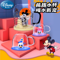 抖音超值购：Disney 迪士尼 卡通水杯喝水杯高硼硅超轻便带盖家用