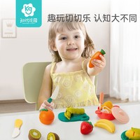 抖音超值购：知识花园 儿童切水果玩具宝宝蔬菜切切乐磁性过家家魔术贴厨房套装