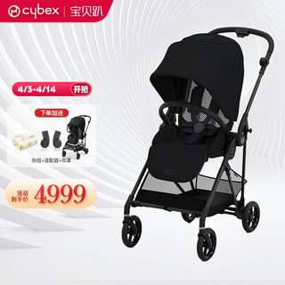 cybex 婴儿推车Melio 3