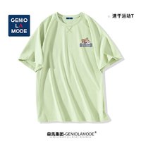 抖音超值购：genie GENIOLAMODE夏季男士健身衣服速干夜跑轻薄速干冰丝短袖t恤男款潮