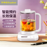 抖音超值购：Royalstar 荣事达 高硼硅按键式1.8L大容量多功能用养生壶 YSH18P CM&W