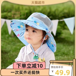 柠檬宝宝 婴儿帽子遮阳帽男女童紫外线宝宝渔夫帽儿童夏季太阳帽