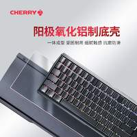 CHERRY 樱桃 机械键盘MX3.0S无线三模RGB彩光无线键盘109键游戏键盘
