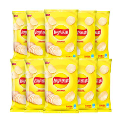 Lay's 乐事 薯片原味10包  400g休闲零食礼包