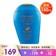 SHISEIDO 资生堂 蓝胖子防晒霜防护乳SPF50+PA++++清爽控油美白肌肤 150ml