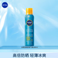 NIVEA 妮维雅 冰爽透明防晒气雾 SPF50+ PA+++ 200ml