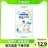 moony 官方尤妮佳moony甄选小风铃拉拉裤学步裤XL4片×1组