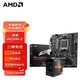 AMD 性价比拉满！AMD 7600盒装+微星PRO A620M-E