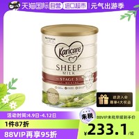 Karicare 可瑞康 新西兰Karicare可瑞康进口绵羊奶粉3段900g1岁以上配方
