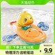 戏水小黄鸭划艇宝宝洗澡玩具套装发条小鸭子男童女孩婴儿浴室玩水