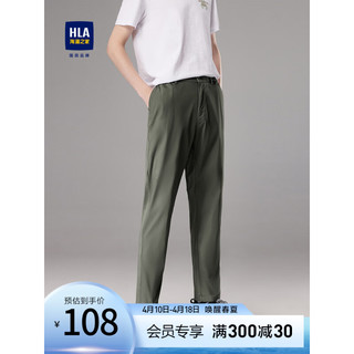 HLA 海澜之家 男士休闲长裤 HKCAW1U011A 中绿 165/76A