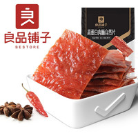 BESTORE 良品铺子 高蛋白肉脯 100g