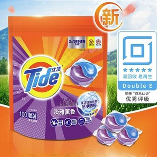 Tide 汰渍 除菌除螨洗衣凝珠 100颗 清雅薰衣草香