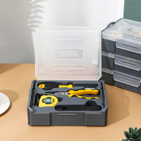 deli 得力 工具家用五金组套多功能工具箱组合式维修套装便携零件盒