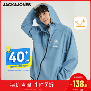 杰克琼斯 JackJones杰克琼斯outlets男透气防晒衣紫外线皮肤服连帽夹克 180/100A/L C45浅牛仔灰