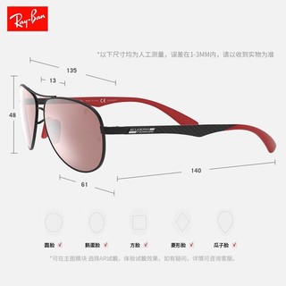 Ray-Ban 雷朋 RayBan）雷朋法拉利偏光太阳镜康目色墨镜男眼镜0RB8313M F002H2黑色镜框紫色镜面 尺寸61