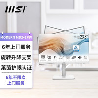 MSI 微星 24英寸显示器 75Hz