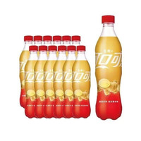 Fanta 芬达 可口可乐（Coca-Cola）生姜味可乐500ml可加热碳酸饮料  生姜可乐*6月初到期