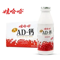 WAHAHA 娃哈哈 AD钙奶草莓味220g*12瓶