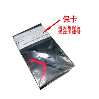 ThinkPad 联想原装X1无线蓝牙充电触控鼠标 PPT演示双模便携鼠标 黑色