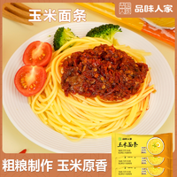 抖音超值购：品味人家 代餐粗粮杂粮 筋道美食 250g/袋