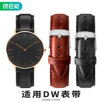 IIano 绿巨能 适用dw表带男女小牛皮针扣手表配件36mm40mm表盘免拆生耳手表带 银扣-黑色表带  18mm