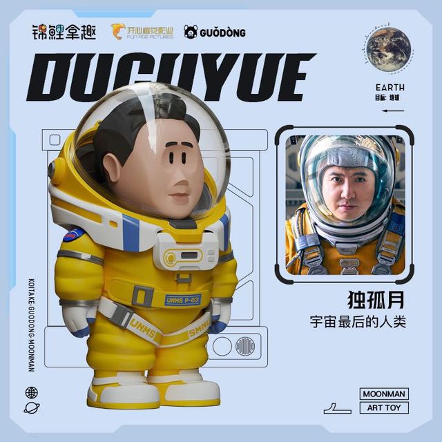 锦鲤拿趣】锦鲤拿趣商城_KOITAKE是什么牌子