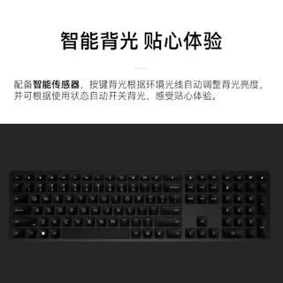 HP 惠普 975 无线双模键盘 110键