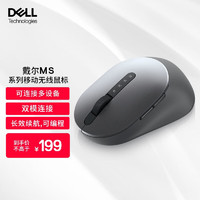 戴尔（DELL） 多设备无线鼠标 MS5320W鼠标 无线连接 经久耐用 黑色