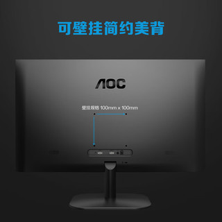 AOC 冠捷 B2系列 27B2HM2 27英寸 VA 显示器（1920×1080、100Hz）