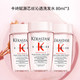 KÉRASTASE 卡诗 KERASTASE）赋源芯丝沁透洗发水 80ml*3