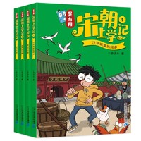 促销活动：京东 品牌联展 自营童书