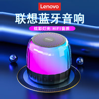 Lenovo 联想 K3plus 真无线蓝牙音箱 迷你手机电脑家用户外小音响