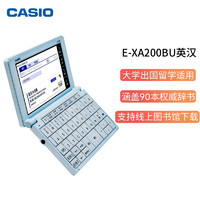 CASIO 卡西欧 电子辞典 E-XA200BU  英汉辞典、留学、 冰海蓝