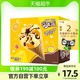 巧乐兹 yili 伊利 巧乐兹 脆筒百香果凤梨冰淇淋 420g