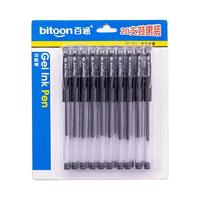 班歌 591 拔帽中性笔 黑色 0.5mm 20支装