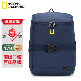 国家地理 双肩包商务休闲背包多功能书包15.6英寸电脑包 蓝色