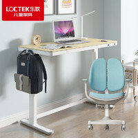 Loctek 乐歌 EC4 电动升降儿童学习桌 1.2m（赠 S04双背椅）
