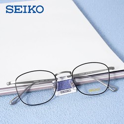 SEIKO 精工 2022新款商务大脸全框钛架眼镜框超轻时尚男镜架HO3097
