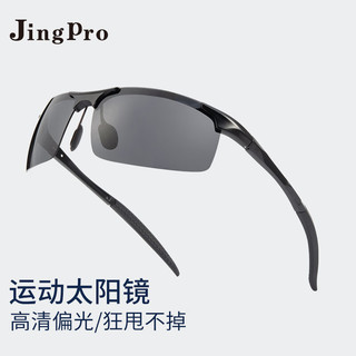 JingPro 镜邦 铝镁偏光太阳镜男防紫外线骑行眼镜防晒运动驾驶墨镜2361 偏光灰