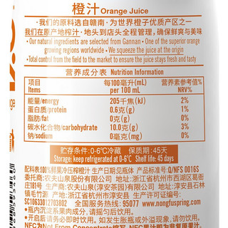 农夫山泉 NFC鲜榨果汁低温冷藏饮料17.5果汁330ml纯果蔬汁 330*12瓶苹果汁