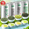 乐品乐茶 组合绿茶毛尖碧螺春龙井云雾绿茶特级475g 新茶明前礼盒装自己喝