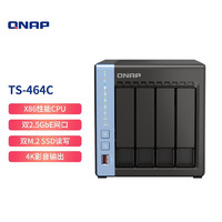 QNAP TS-464C-8G四盘位家用SOHO新一代intel四核心网络存储NAS TS-464C 16T(4T希捷酷狼*4)