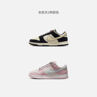 NIKE 耐克 官方DUNK LOW女子运动鞋春新款板鞋复古轻便DV3054