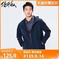 67 海军蓝色_S 81 蓝灰色 S