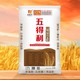 五得利 七星雪晶小麦粉25kg商用家用通用面粉50斤批发